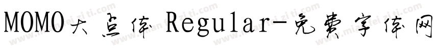 MOMO大点体 Regular字体转换